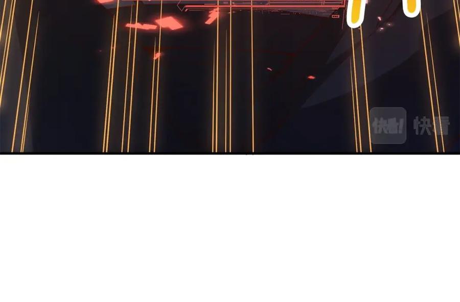 领主大人的金币用不完 - 第45话 学院 - 第20张图