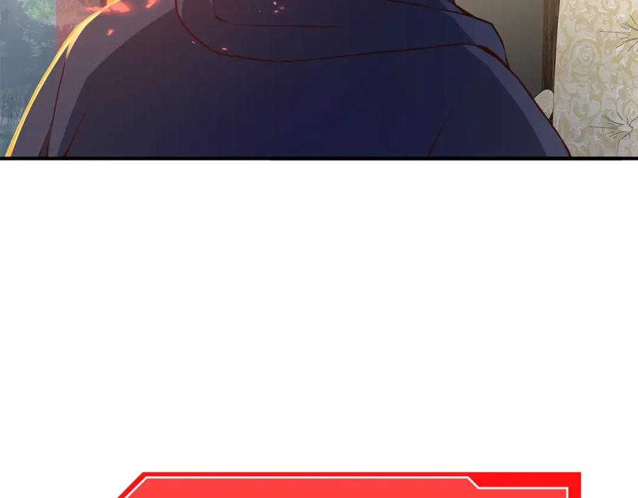 领主大人的金币用不完 - 第45话 学院 - 第46张图