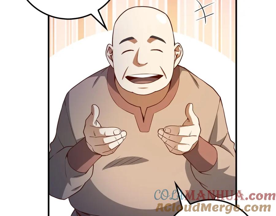 领主大人的金币用不完 - 第45话 学院 - 第125张图