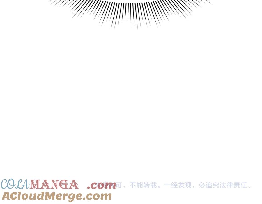 全球诡异时代 第458话 扶桑篇-京都重演！ 第129页