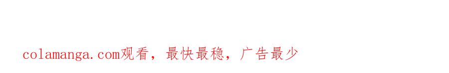 全球诡异时代 第458话 扶桑篇-京都重演！ 第130页