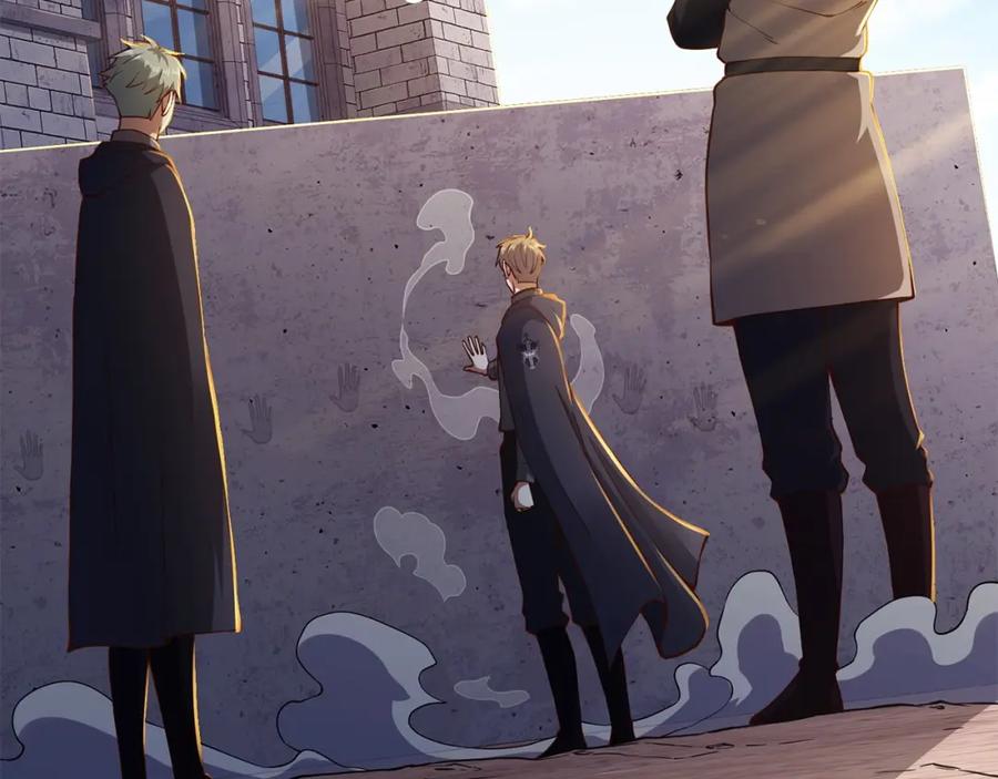 领主大人的金币用不完 - 第46话 5分 - 第2张图