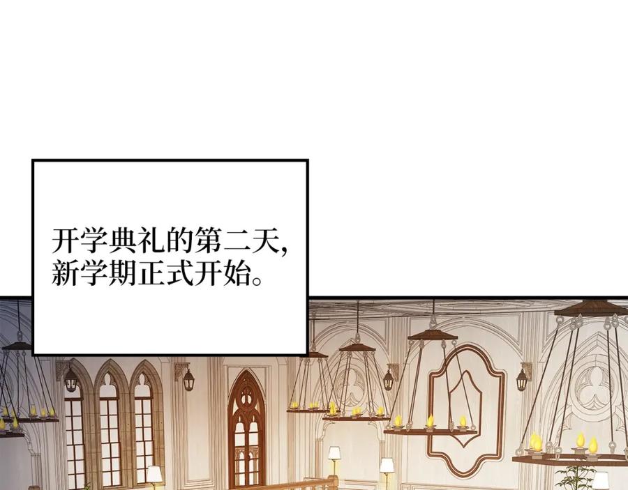 领主大人的金币用不完 - 第46话 5分 - 第112张图