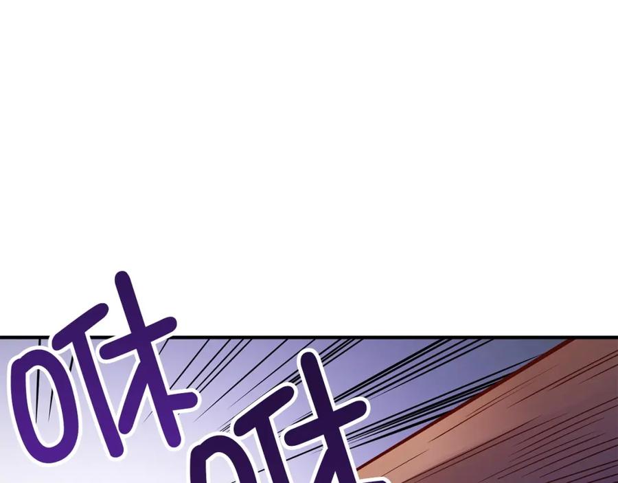 领主大人的金币用不完 - 第46话 5分 - 第160张图