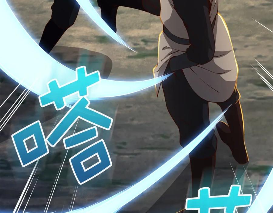 领主大人的金币用不完 - 第46话 5分 - 第26张图