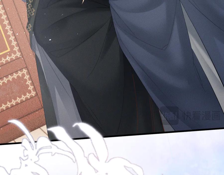 暴君一家靠听她心声续命 第44话 端王求见 第18页