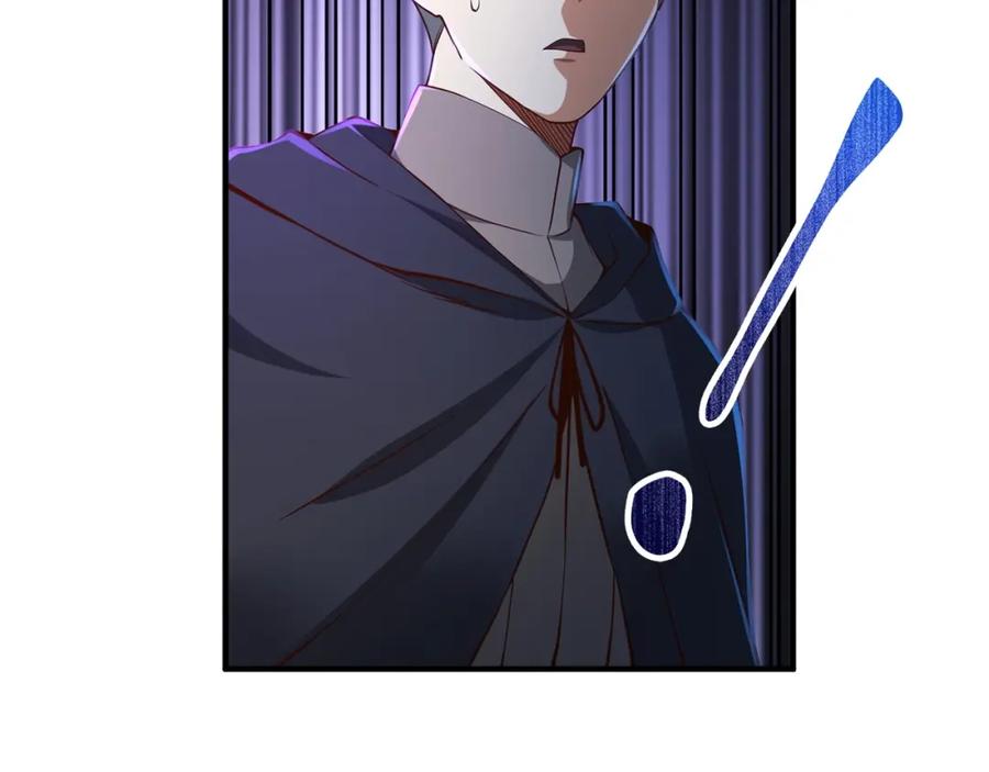 领主大人的金币用不完 - 第46话 5分 - 第58张图