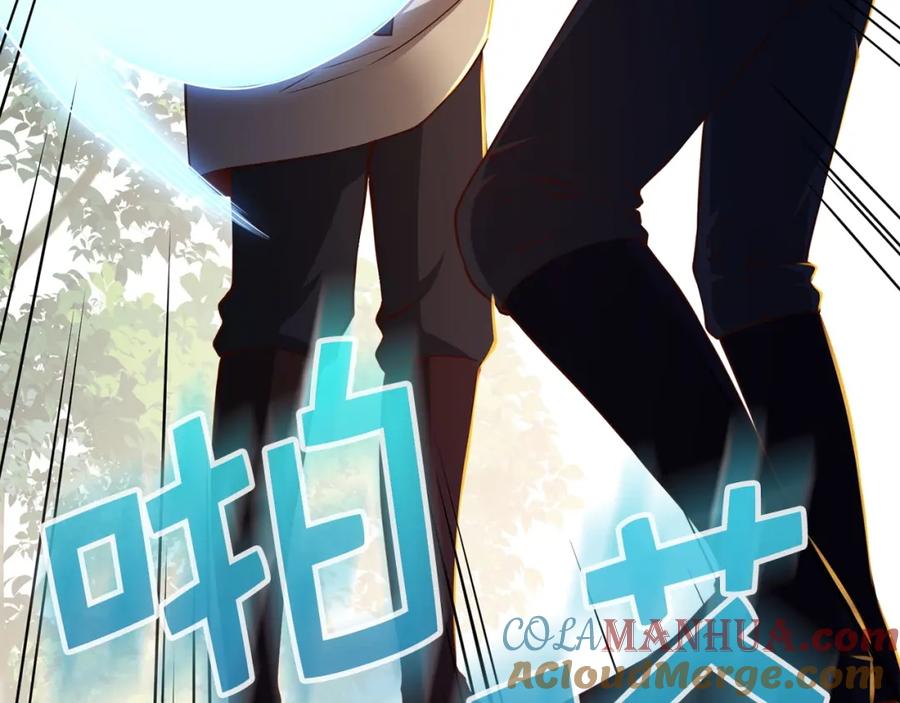 领主大人的金币用不完 - 第46话 5分 - 第33张图