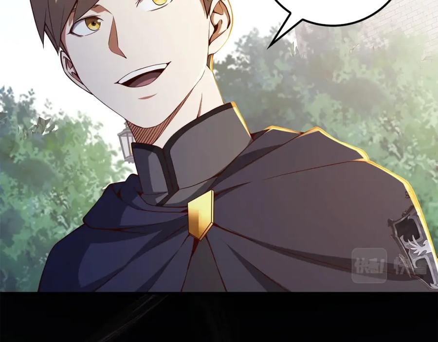 领主大人的金币用不完 - 第46话 5分 - 第72张图