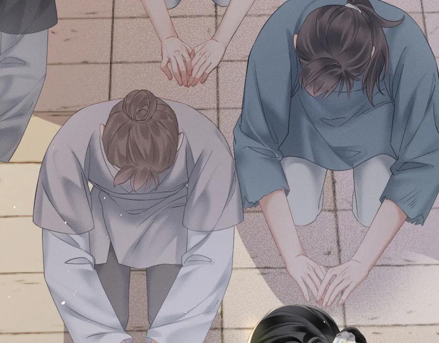 暴君一家靠听她心声续命 第44话 端王求见 第91页
