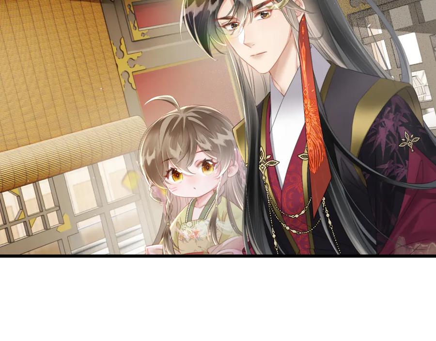 暴君一家靠听她心声续命 第44话 端王求见 第78页