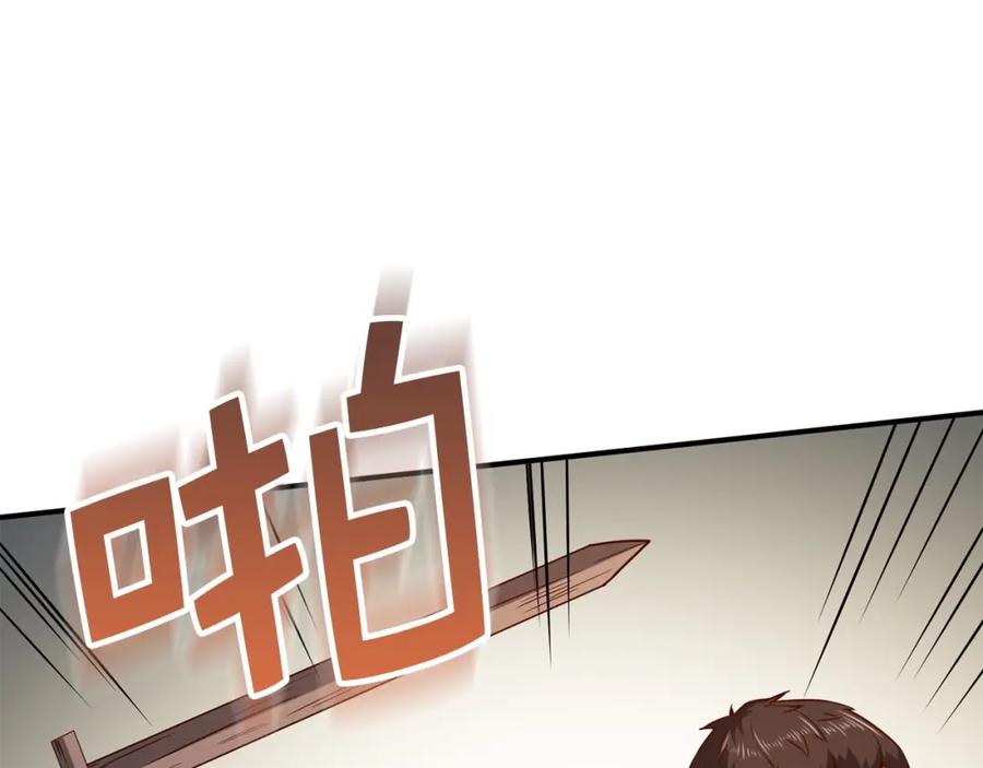 领主大人的金币用不完 - 第46话 5分 - 第162张图