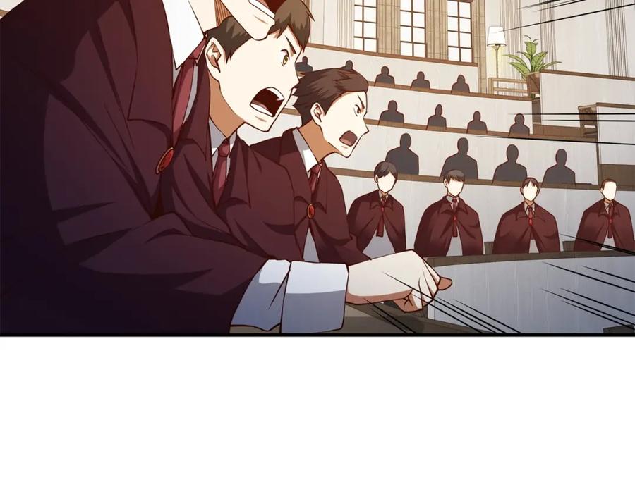 领主大人的金币用不完 - 第46话 5分 - 第155张图