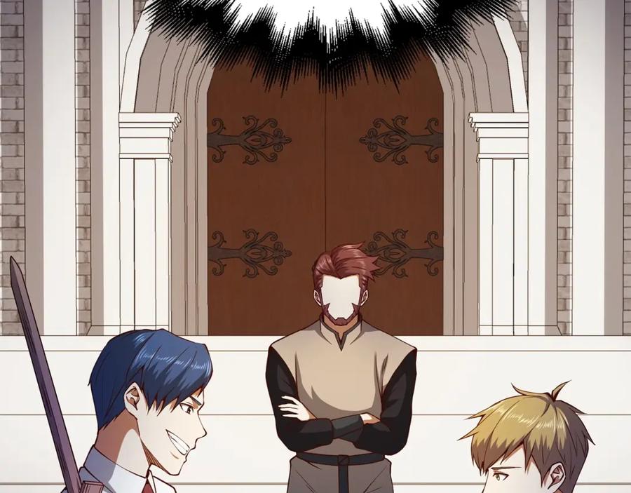 领主大人的金币用不完 - 第46话 5分 - 第186张图