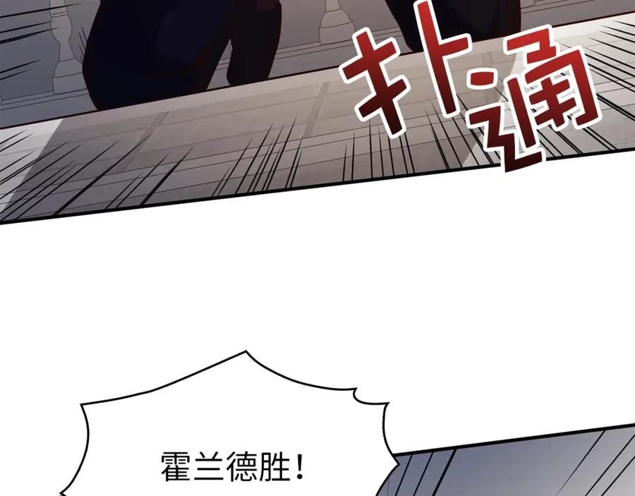 领主大人的金币用不完 - 第46话 5分 - 第166张图