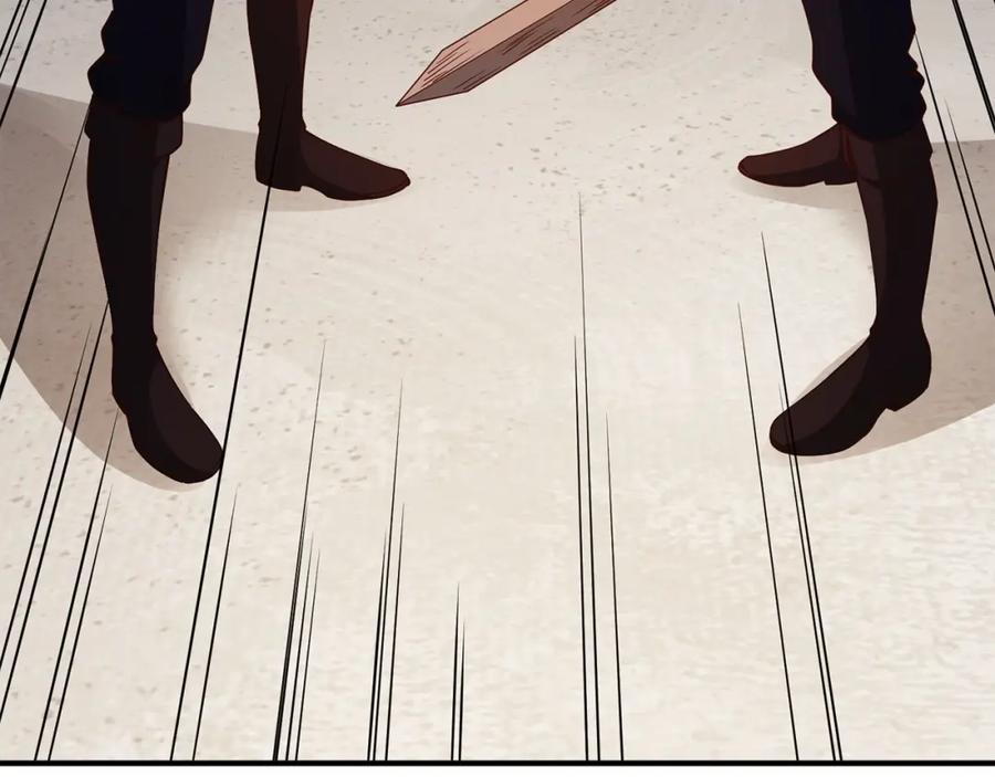 领主大人的金币用不完 - 第46话 5分 - 第188张图