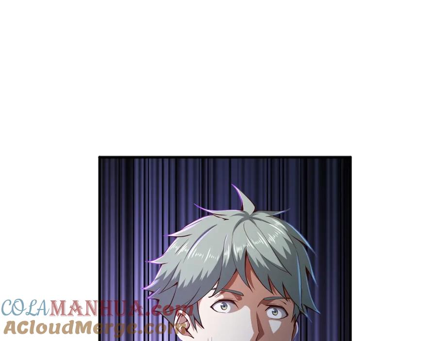 领主大人的金币用不完 - 第46话 5分 - 第57张图