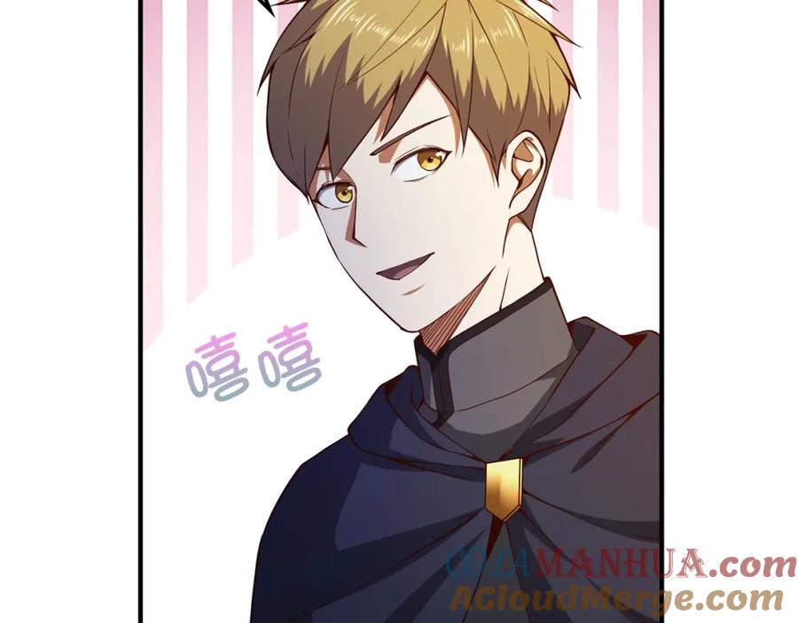 领主大人的金币用不完 - 第46话 5分 - 第81张图