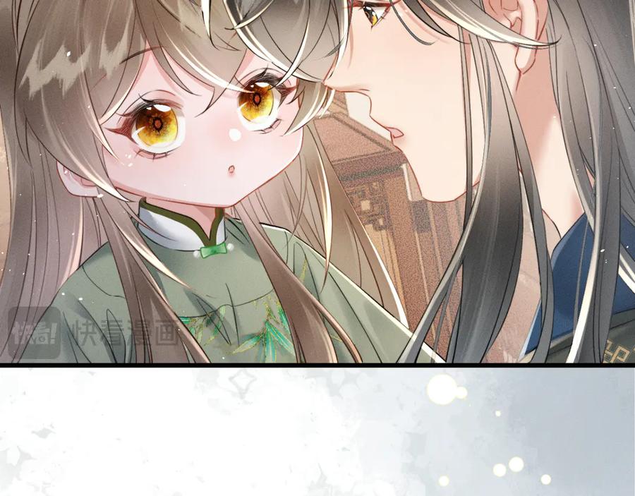 暴君一家靠听她心声续命 第44话 端王求见 第38页