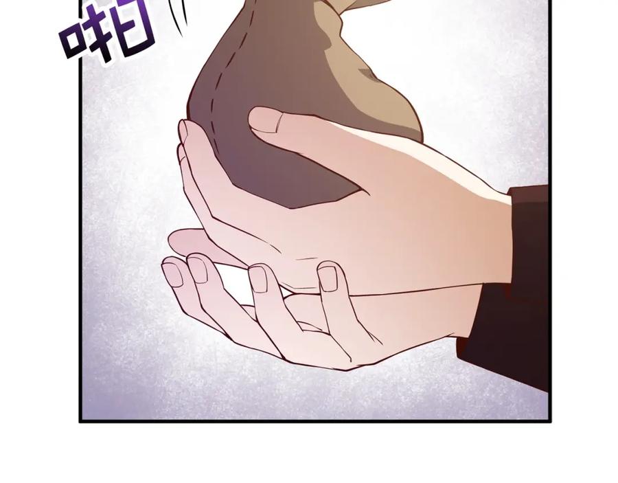 领主大人的金币用不完 - 第46话 5分 - 第91张图