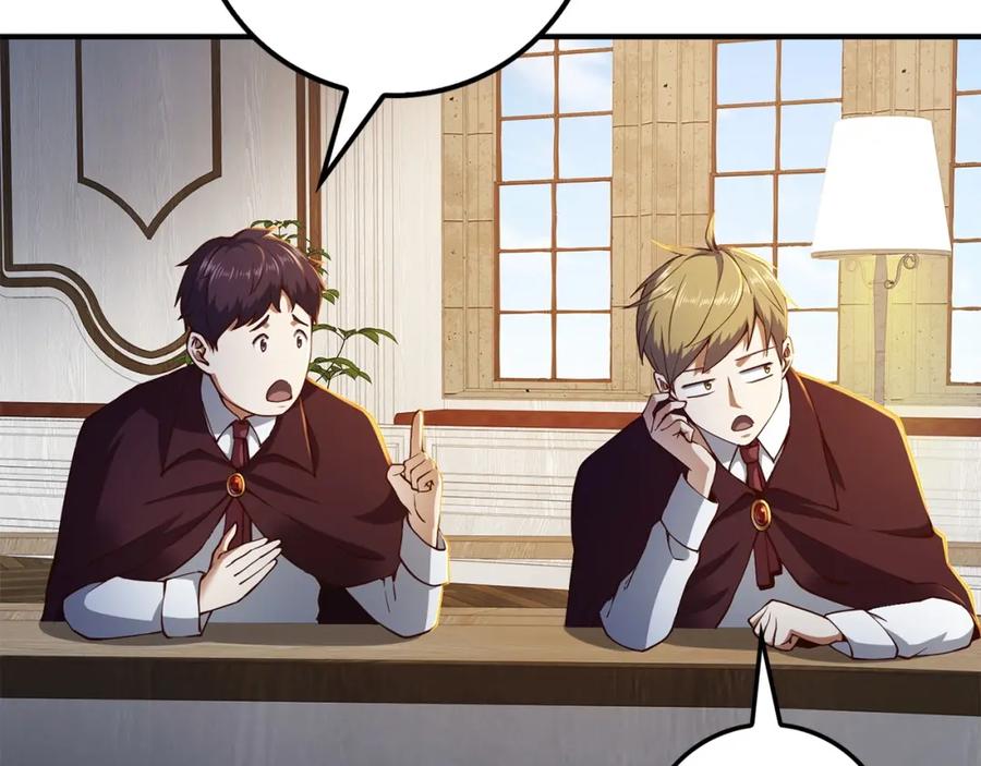 领主大人的金币用不完 - 第46话 5分 - 第119张图