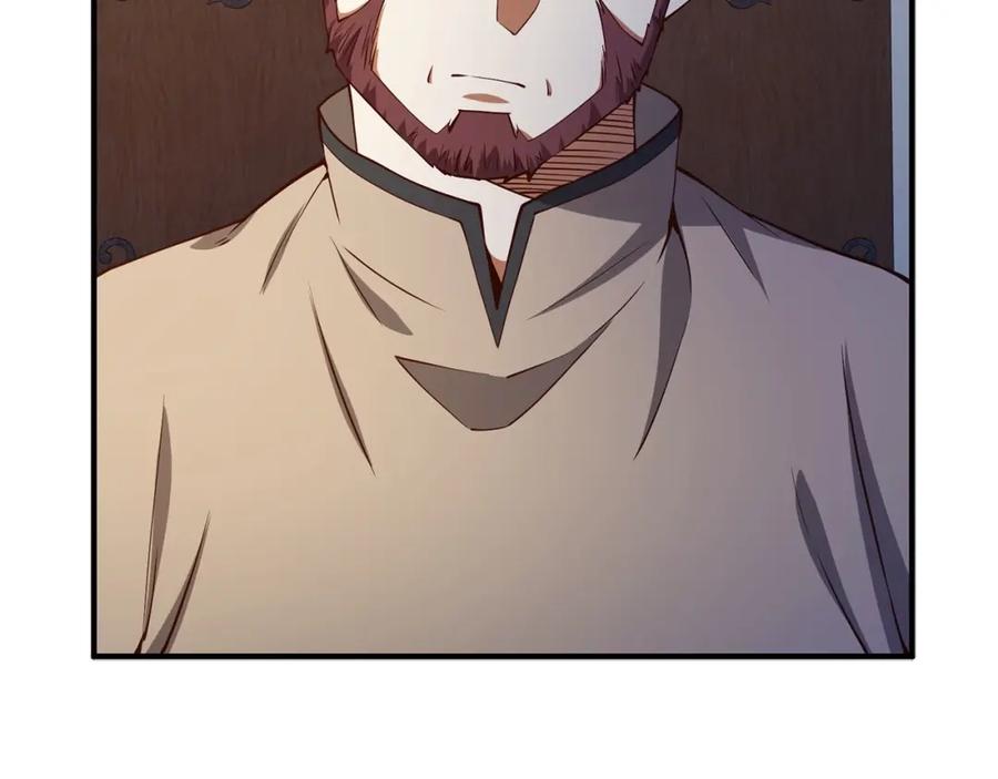 领主大人的金币用不完 - 第46话 5分 - 第184张图