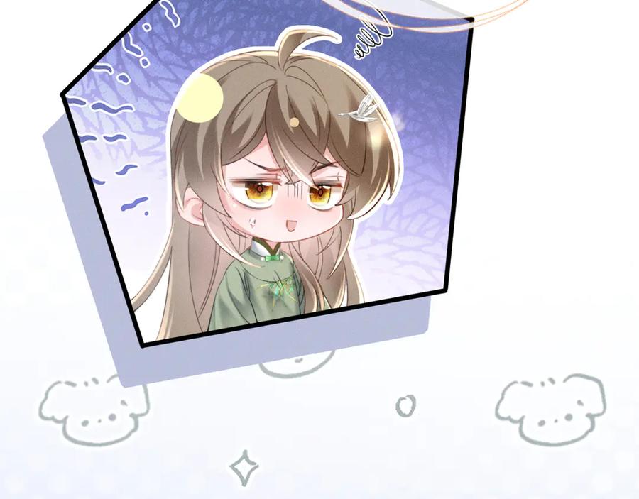 暴君一家靠听她心声续命 第44话 端王求见 第36页