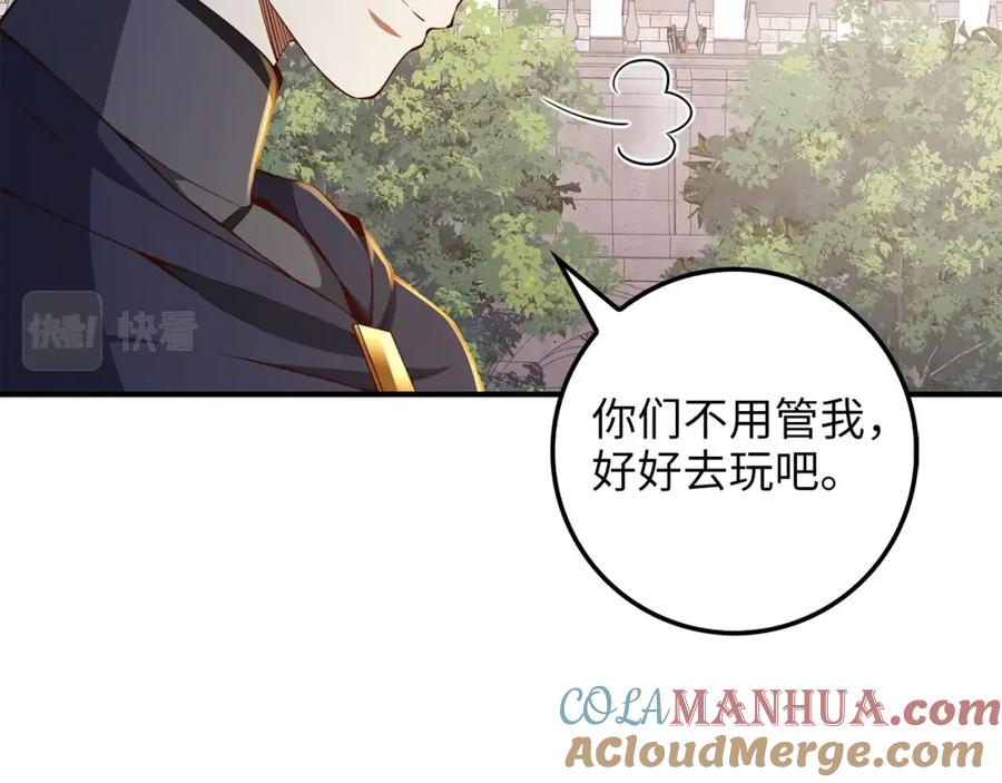 领主大人的金币用不完 - 第46话 5分 - 第89张图