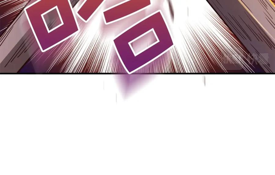 领主大人的金币用不完 - 第46话 5分 - 第23张图