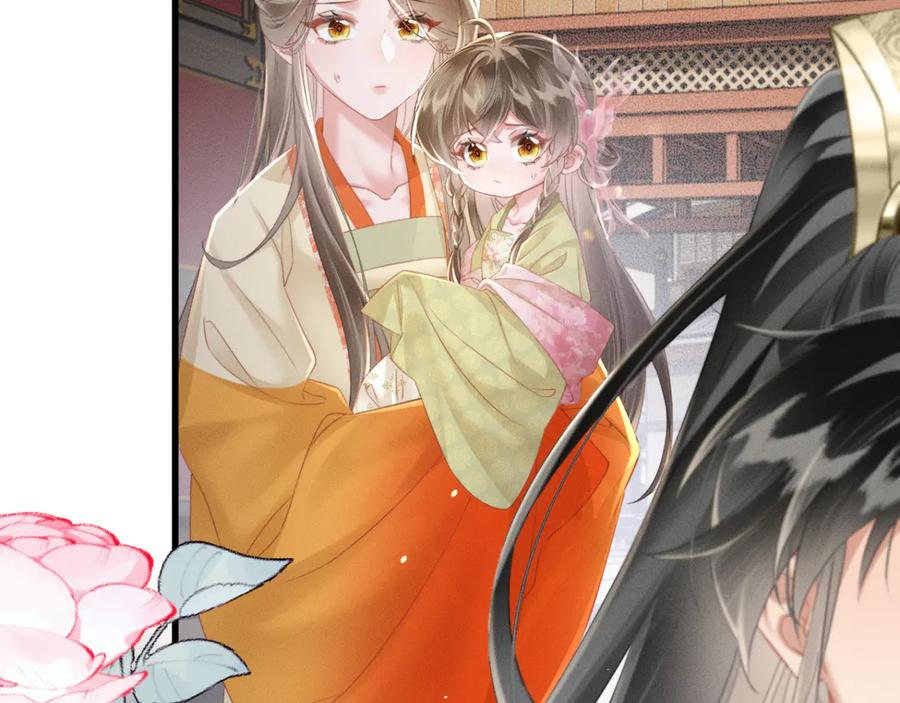 暴君一家靠听她心声续命 第44话 端王求见 第110页
