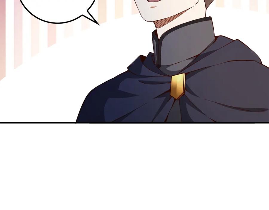 领主大人的金币用不完 - 第46话 5分 - 第11张图