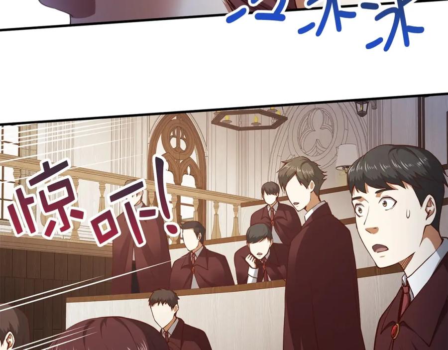 领主大人的金币用不完 - 第46话 5分 - 第140张图