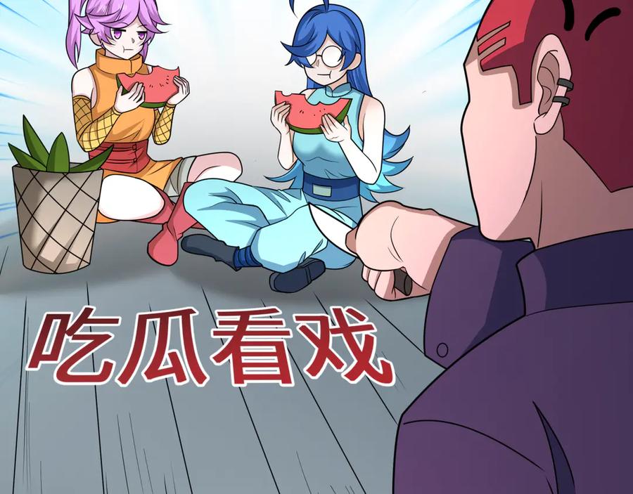 全球诡异时代 第461话 扶桑篇-忍者学生会，就这！ 第7页