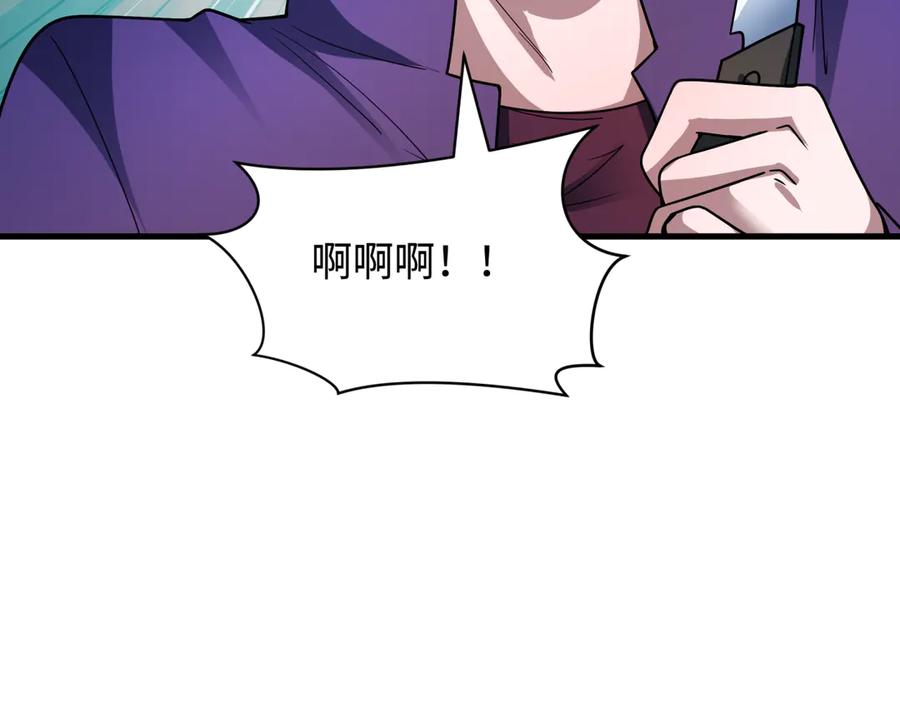 全球诡异时代 第461话 扶桑篇-忍者学生会，就这！ 第52页