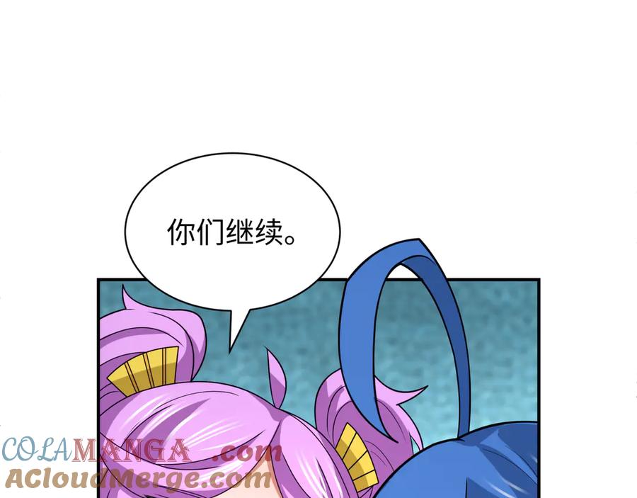 全球诡异时代 第461话 扶桑篇-忍者学生会，就这！ 第9页