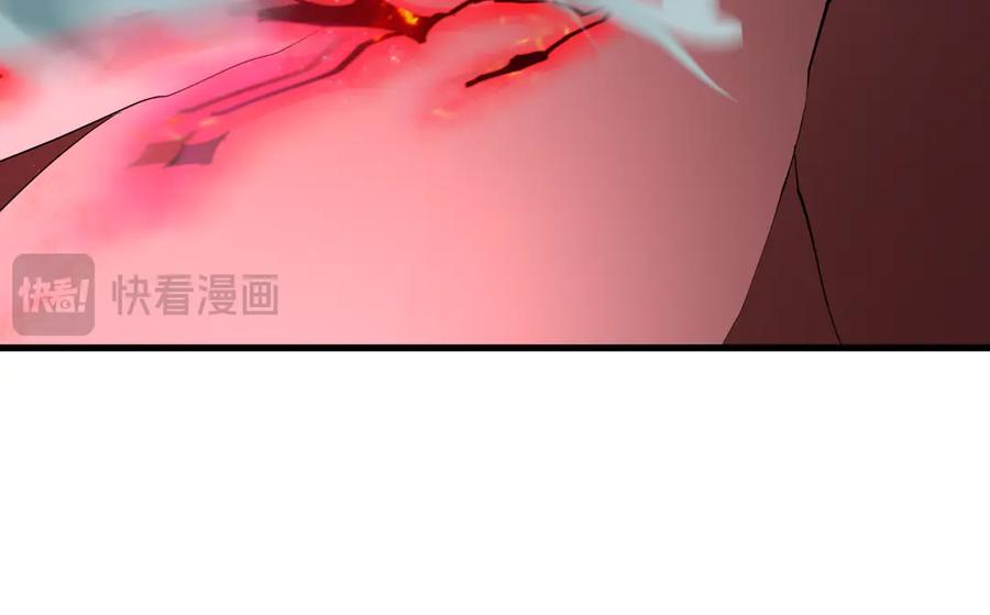 全球诡异时代 第464话 扶桑篇-千分之一的力量！ 第24页