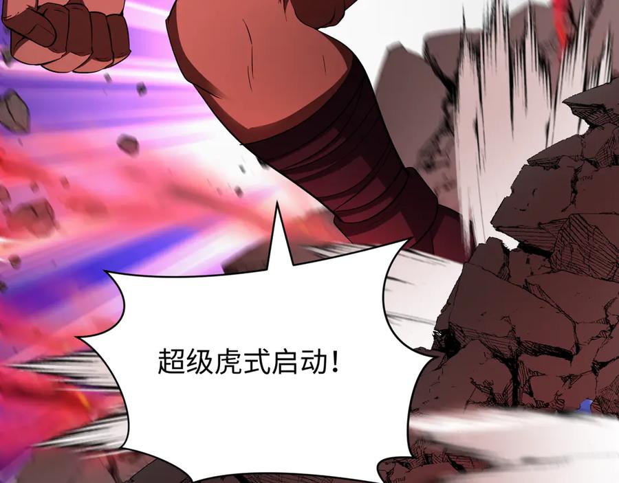 全球诡异时代 第464话 扶桑篇-千分之一的力量！ 第38页