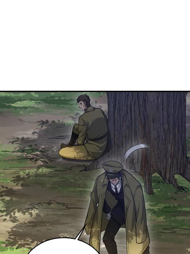 第一序列 第473话 472 少帅来了 第60页