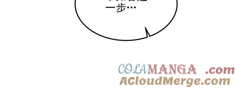 第一序列 第473话 472 少帅来了 第93页