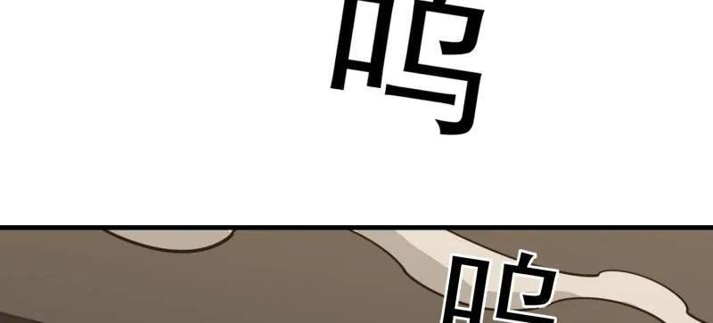 第一序列 第473话 472 少帅来了 第136页