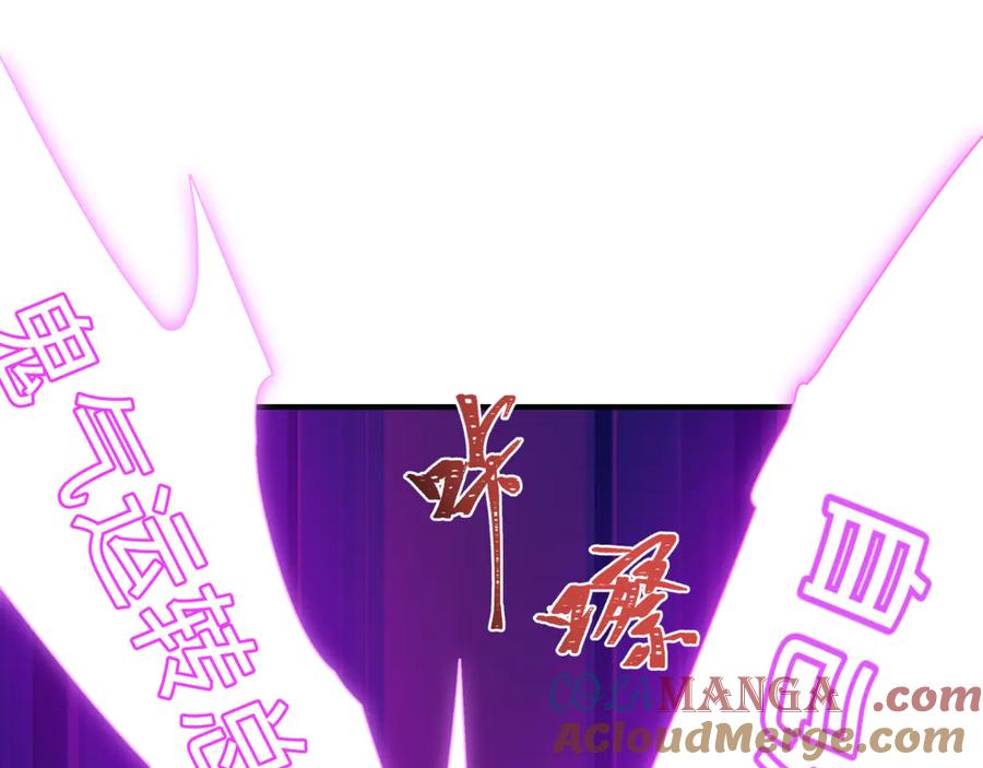 全球诡异时代 第467话 扶桑篇-特忍补习班！ 第25页