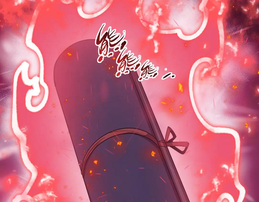 全球诡异时代 第467话 扶桑篇-特忍补习班！ 第62页