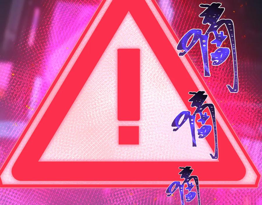 全球诡异时代 第467话 扶桑篇-特忍补习班！ 第60页