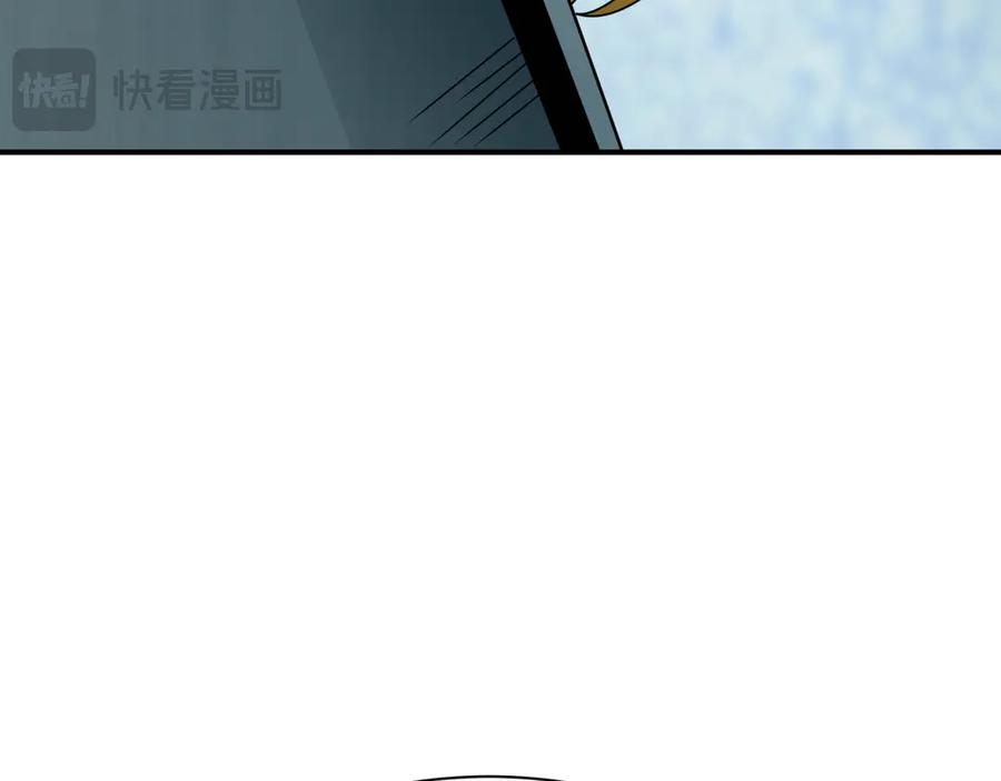 全球诡异时代 第467话 扶桑篇-特忍补习班！ 第80页