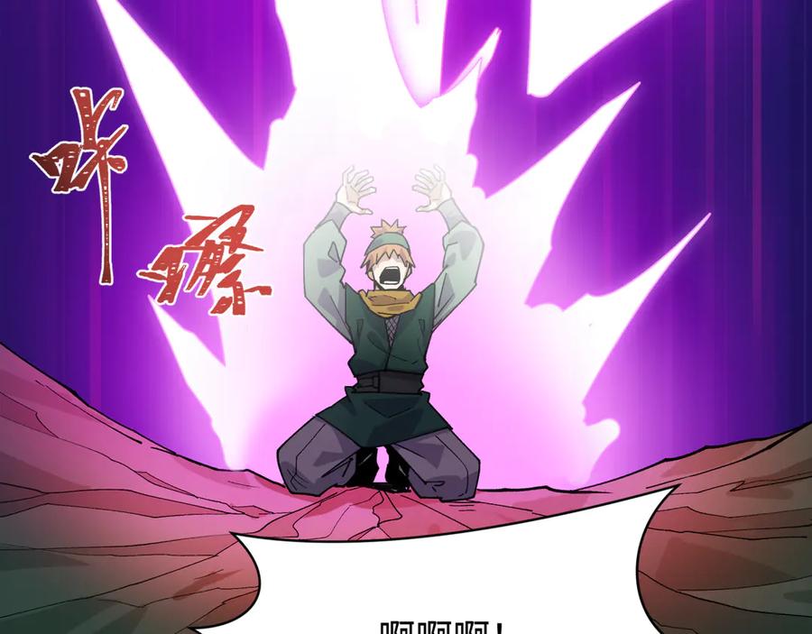 全球诡异时代 第467话 扶桑篇-特忍补习班！ 第28页