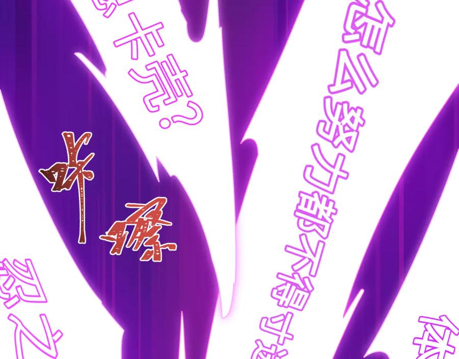 全球诡异时代 第467话 扶桑篇-特忍补习班！ 第26页