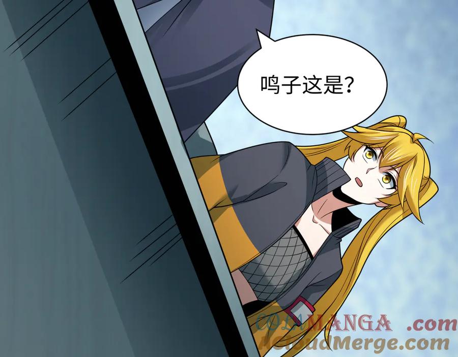 全球诡异时代 第467话 扶桑篇-特忍补习班！ 第79页