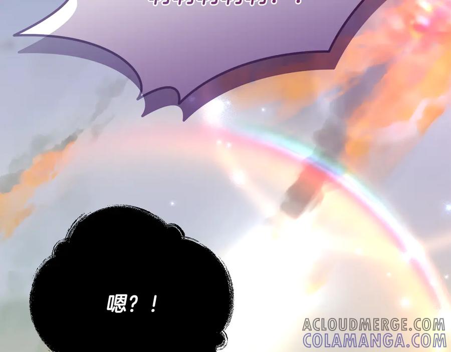 《刻薄公爵家的合约女儿》第48话 看到过去 第133页