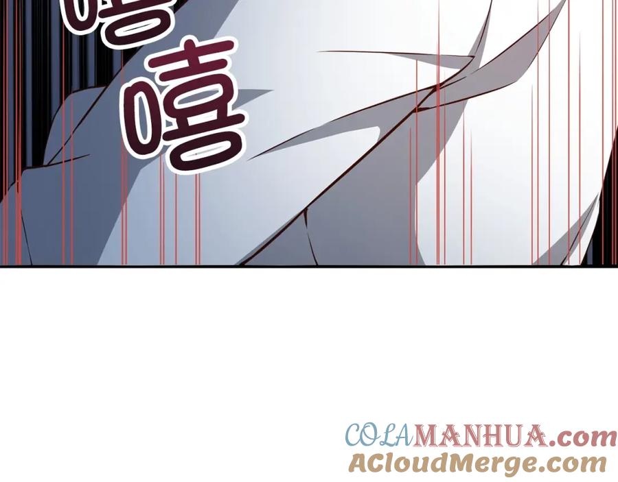 领主大人的金币用不完 - 第47话 戏弄 - 第125张图