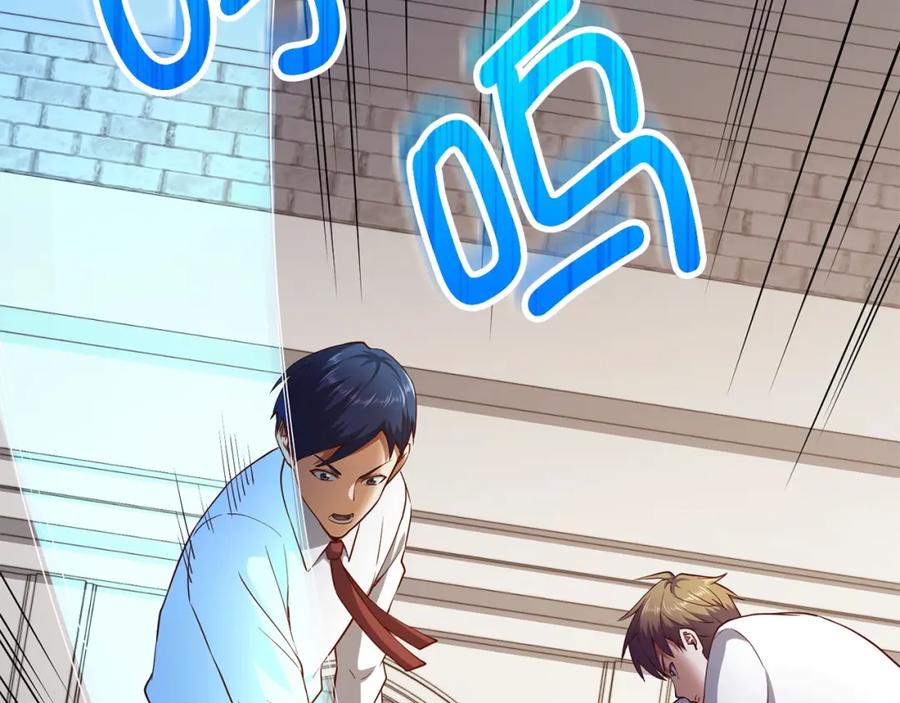 领主大人的金币用不完 - 第47话 戏弄 - 第32张图